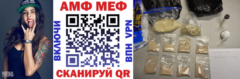 Amphetamine 97% Голицыно