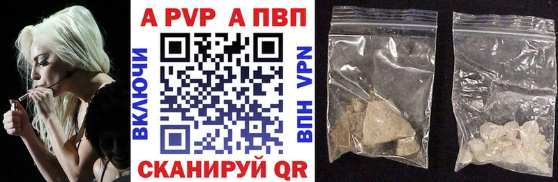А ПВП Соль  Голицыно 