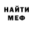 Амфетамин 97% QOSMO.squad