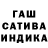 Метадон кристалл F Saidov