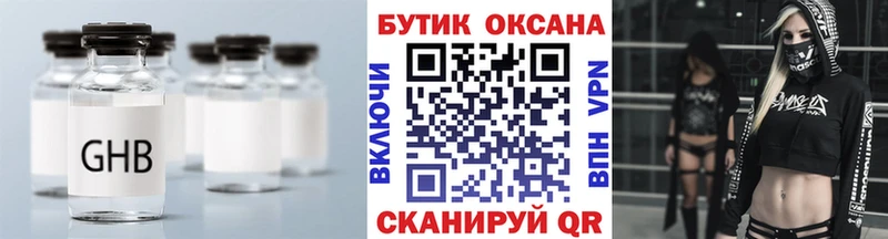 MEGA рабочий сайт Голицыно Бутират вода