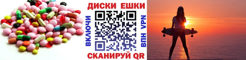 ЭКСТАЗИ TESLA  мега вход  Голицыно  дарнет шоп 
