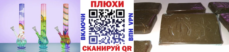 ГАШИШ Premium  kraken ONION  дарк нет формула  Голицыно 