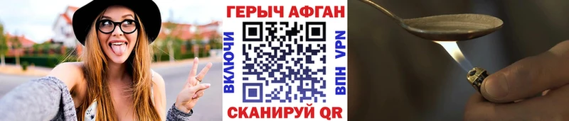 где продают наркотики  Голицыно  ГЕРОИН Heroin 