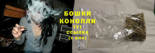 мефедрон мука Балабаново