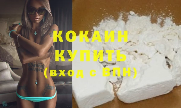 мефедрон мука Балабаново