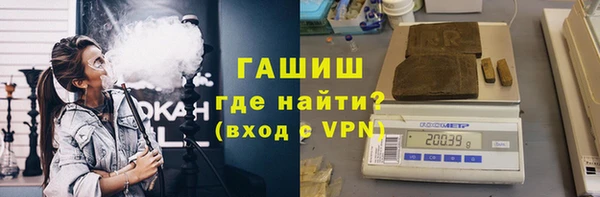 мефедрон мука Балабаново