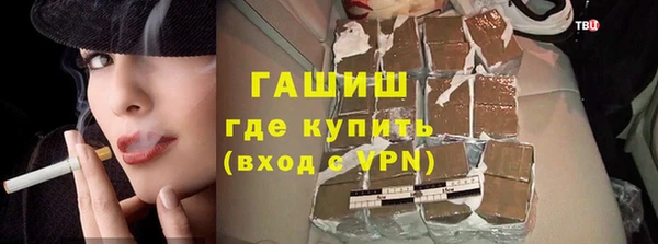 мефедрон мука Балабаново
