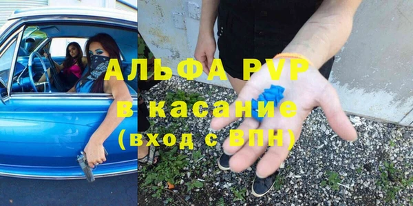 мефедрон мука Балабаново
