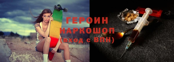 индика Балахна