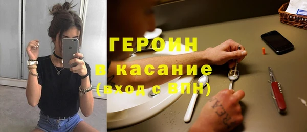 мефедрон мука Балабаново
