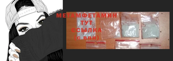 мефедрон мука Балабаново