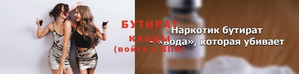 индика Балахна