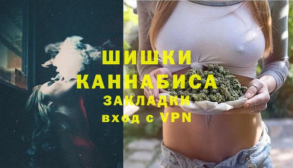 кокаин VHQ Новозыбков