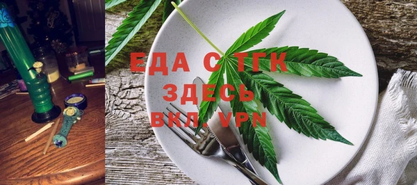 кокаин VHQ Новозыбков