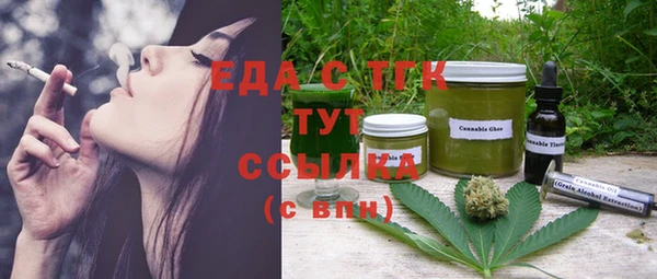 мефедрон мука Балабаново
