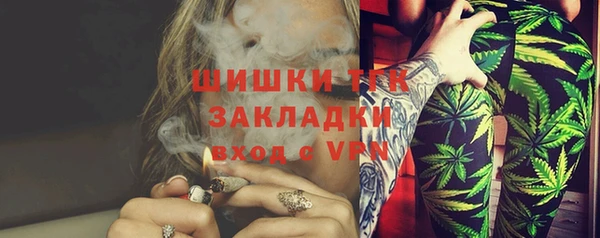 мефедрон мука Балабаново