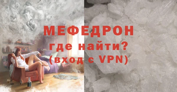 мескалин Баксан