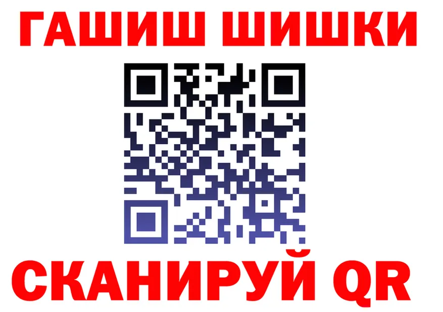 МАРИХУАНА план зеркало нарко площадка гидра Голицыно