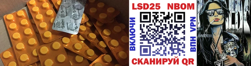 ЛСД экстази ecstasy  Голицыно 