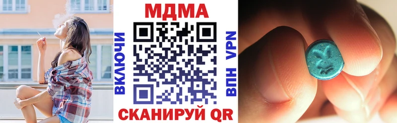 МДМА молли  ссылка на мегу онион  Голицыно 
