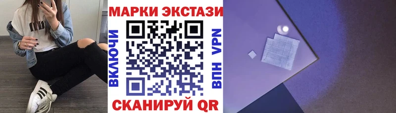 дарнет шоп  мориарти наркотические препараты  Марки N-bome 1500мкг  Голицыно 