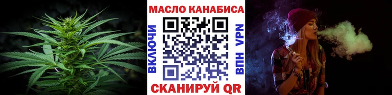 Дистиллят ТГК жижа  Голицыно 